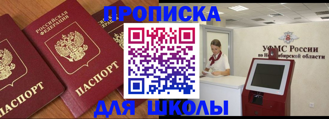 прописка поиск в Удомле