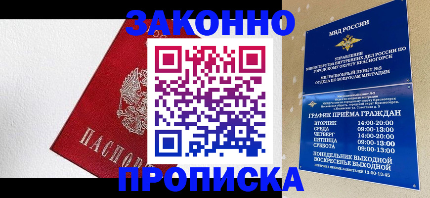 регистрация для дет. сада в Удомле