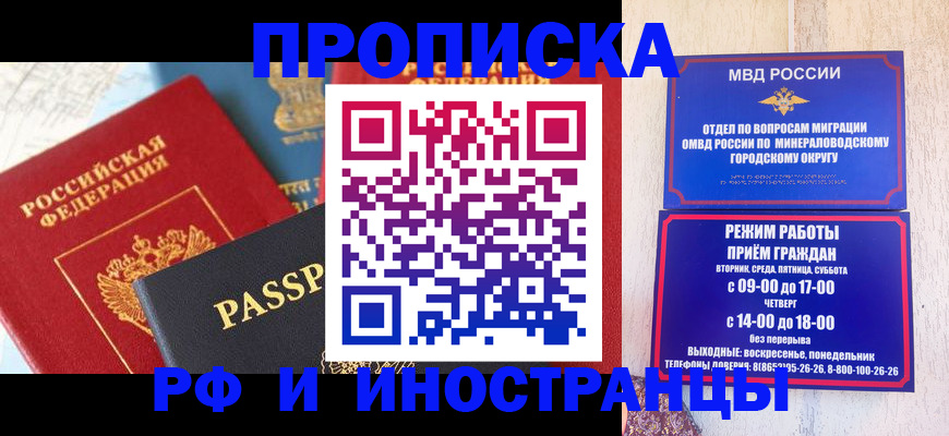 временная регистрация поиск в Удомле