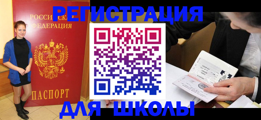 форма 3 в Удомле