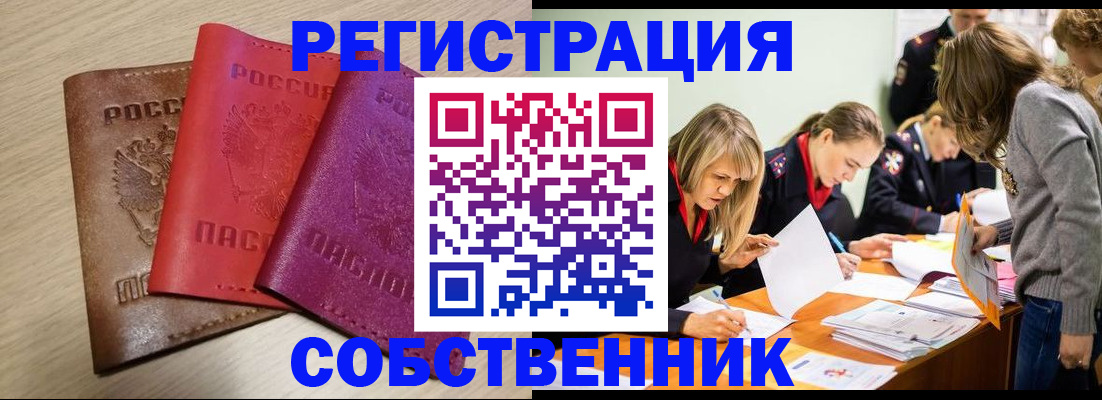 регистрация для дет. сада в Удомле