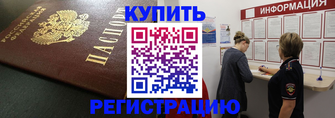регистрация для дет. сада в Удомле